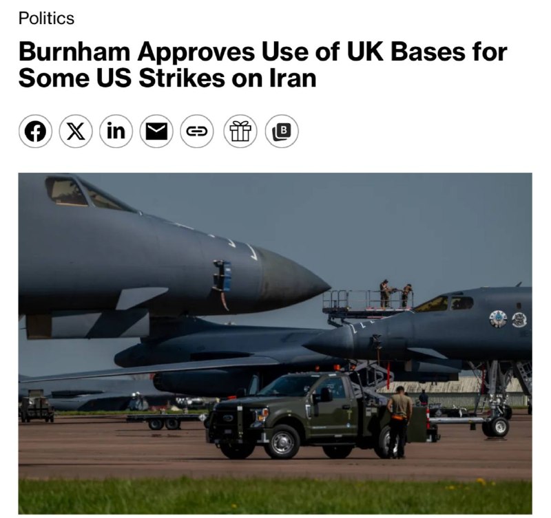 Премьер Великобритании одобрила использование британских баз США для ударов по Ирану