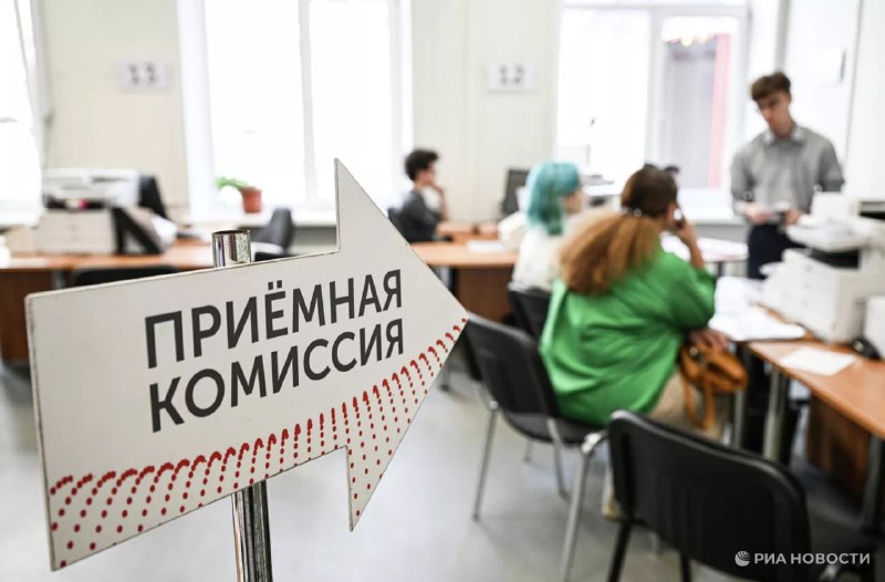 Минобрнауки назвало даты окончания приема заявлений в вузы