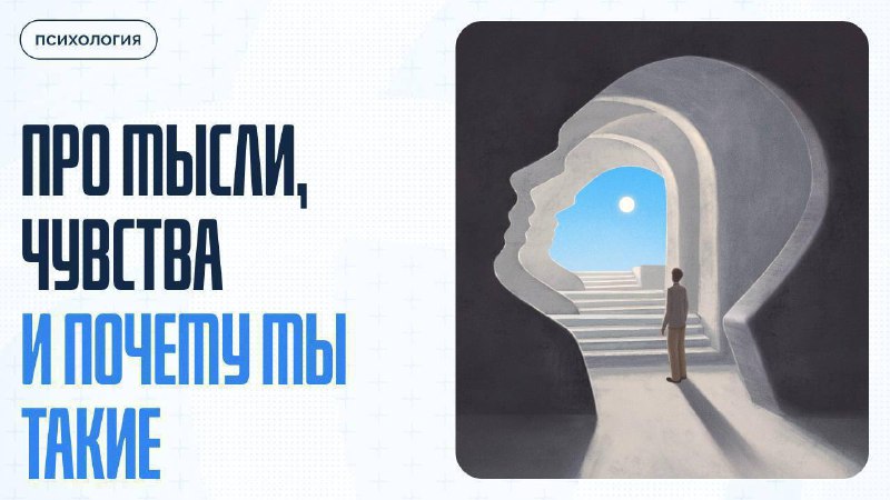 Психологи объяснили, как родительский стресс влияет на психику детей и как создать здоровую эмоциональную среду в семье.