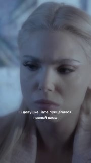 В российском шоу про экстрасенсов показали редкое заболевание, поражающее уставших людей по пятницам.
