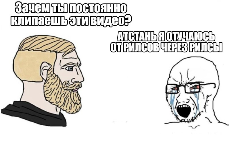 Психолог предложил снимать TikToks вместо просмотра Reels, чтобы отучиться от бесконечного скролла.
