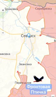 Российские войска продолжают наступление в районе Северска и уничтожили мост через реку Бахмутку.