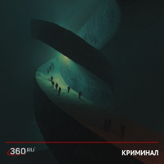 Россияне попались на удочку аферистов, предлагающих схему выигрыша в лотерею.