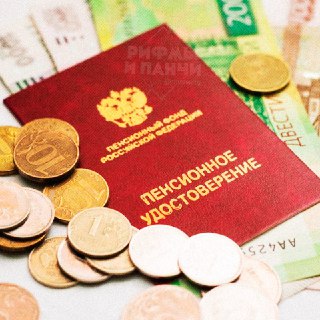 В пенсионном фонде образовался дефицит в 780 миллиардов рублей, власти планируют новые меры для его закрытия.