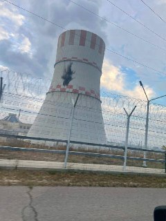 В районе Нововоронежской АЭС был сбит беспилотник, повредивший градирню энергоблока №6.