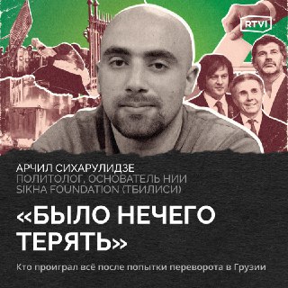 Протесты в Тбилиси после выборов переросли в попытку штурма президентского дворца.