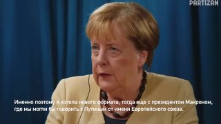Заявление Ангелы Меркель о срыве переговоров с Россией вызвало критику со стороны Польши и стран Балтии.