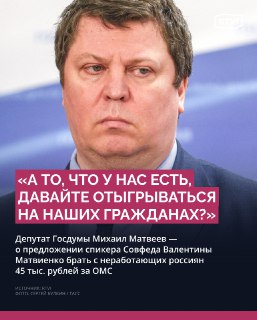 В Госдуме планируют обязать мигрантов иметь полис ОМС.
