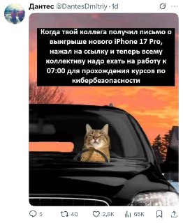 Пользователи обсуждают слухи о новом iPhone 17 Pro.