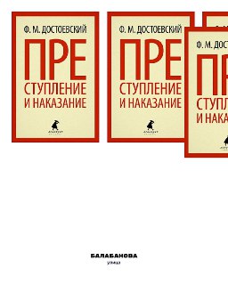 XXIX международный фестиваль театральных искусств «Цейская ярмарка» откроется спектаклем «Преступление и наказание».