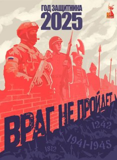 В Якутске стартовал второй сезон конкурса плакатного искусства «Время смыслов» имени Героя России Сергея Ефремова.