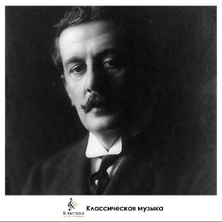 Премьера «Турандот» состоялась после смерти Пучини.