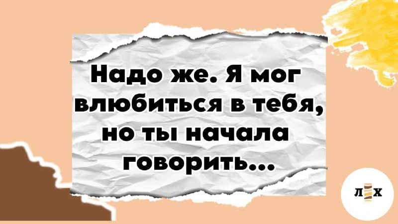 Канал "Читальня Бегемотова" обучает искусству сарказма и иронии.