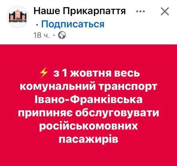 «Отряд Ковпака» призвал к «денацификации и деукраинизации».