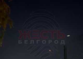 В небе над Белгородом успешно перехвачены украинские ракеты.