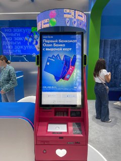 Банкоматы Ozon Банка начнут выдавать дебетовые карты.