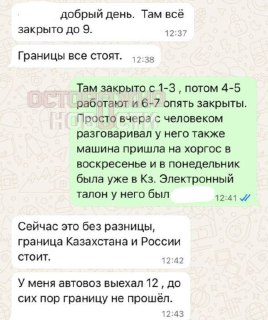 Автовладельцы не успевают растаможить автомобили из Китая из-за пробок на границе перед повышением утильсбора.