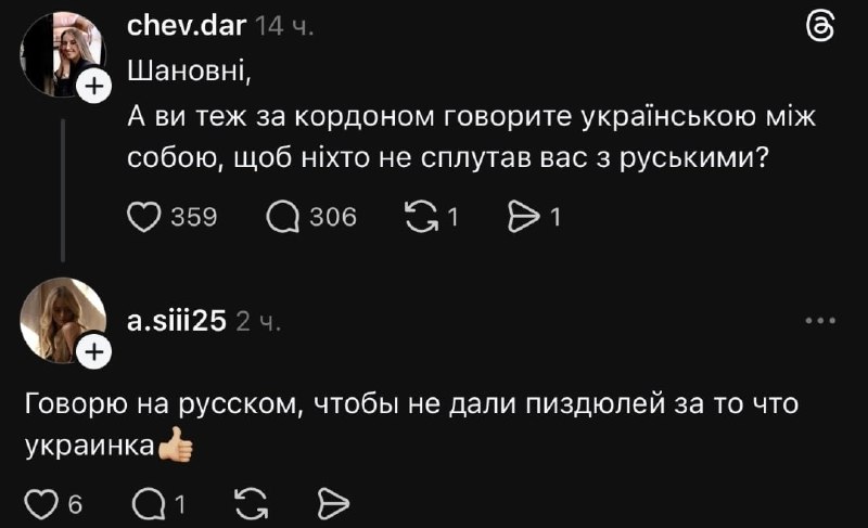 Ожидания от пропаганды в Европе не оправдались через четыре года после заявлений об украинцах.