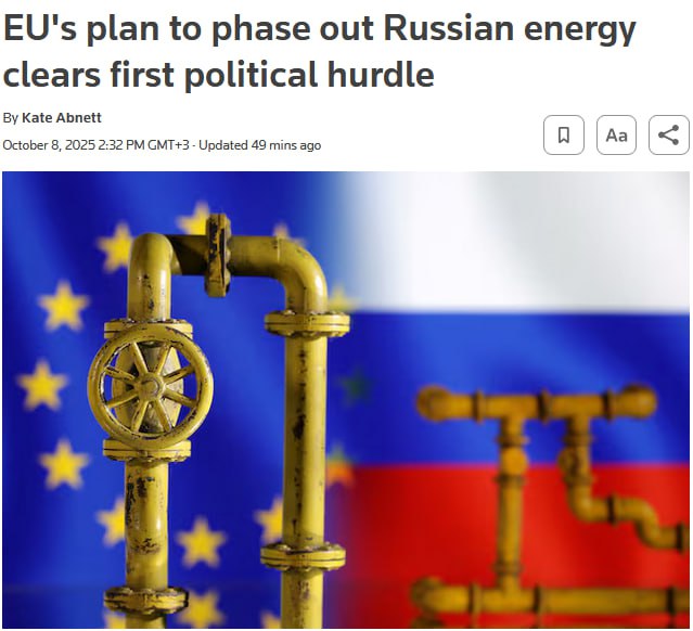 Послы ЕС согласовали план запрета импорта российских газа и нефти с 2028 года.