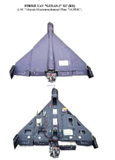 ВС РФ использовали три модификации дрона "Герань-2" с разным уровнем импортных компонентов.
