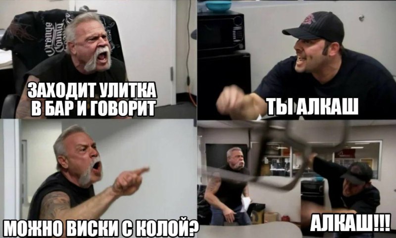 Привычка травить анекдоты про выпивку может быть признаком алкоголизма, считают наркологи.