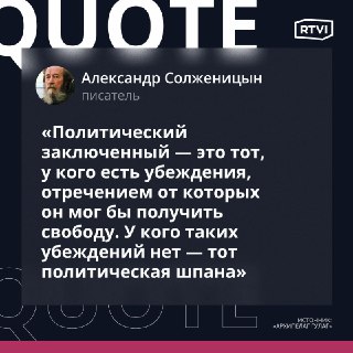55 лет назад Александр Солженицын стал лауреатом Нобелевской премии по литературе.