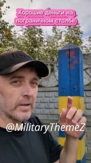 Автор видео предложил схему заработка на организации театрализованных переправ для уклонистов.