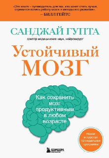 Forbes назвал 10 лучших книг по психологии, финансам и личной эффективности на 2025 год