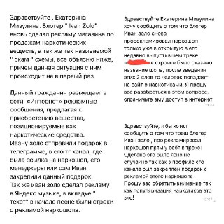 Иллюстрация 5