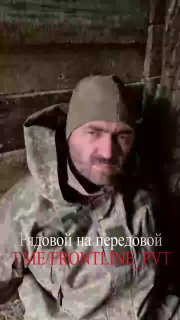 Солдат ВСУ сдался в плен, призывая других избежать гибели