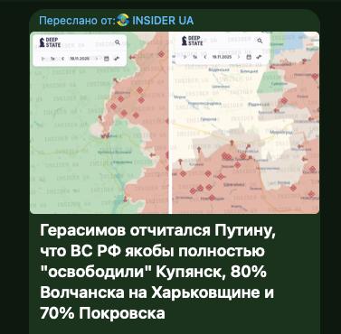 Опровержение заявлений о ходе боевых действий