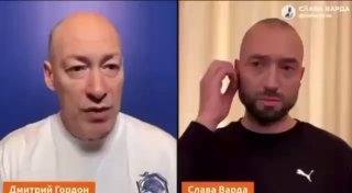 Реакция военного на заявление Гордона о Зеленском