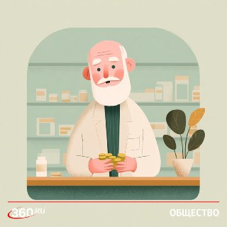 В России предложили отменить НДФЛ для малообеспеченных пенсионеров