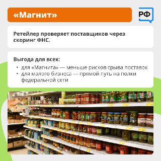 Иллюстрация 4