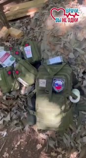 Благотворительный фонд "Врачи, вы не одни" оказывает помощь военным медикам