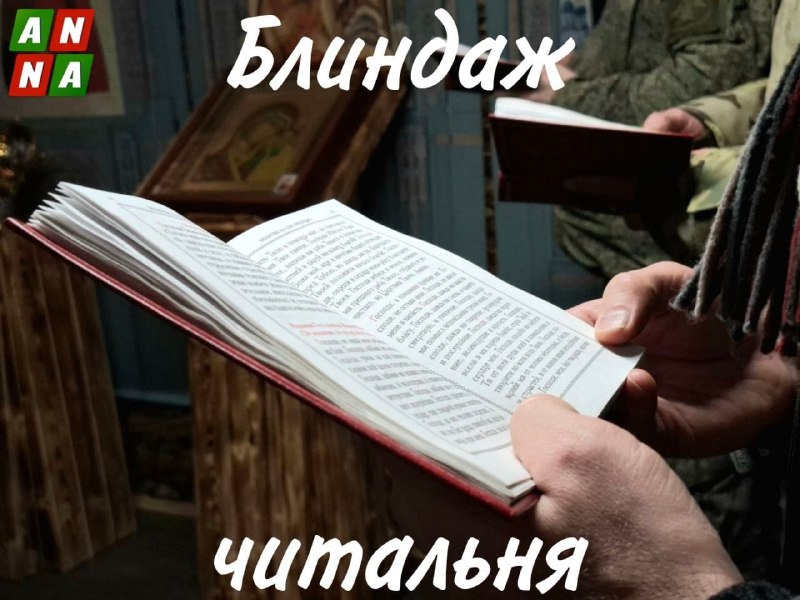 Публикация стихов бойцов СВО