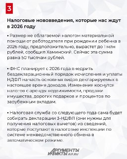 Иллюстрация 4