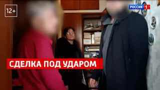 В Москве участились судебные разбирательства из-за мошеннических сделок с недвижимостью