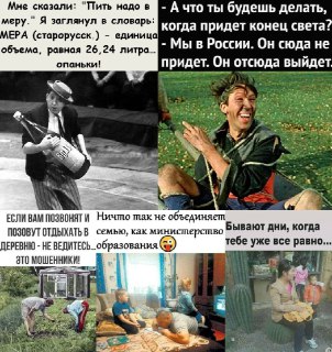 Запуск юмористического журнала "Крокодил" в Telegram