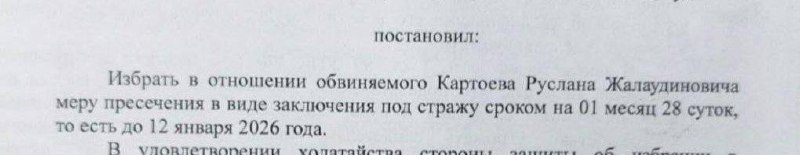 Иллюстрация 2