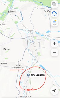 Силы освободителей взяли под контроль село Звановка под Северском