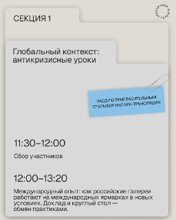 Иллюстрация 3