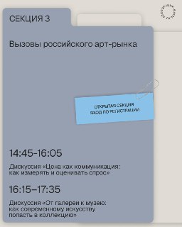 Иллюстрация 5