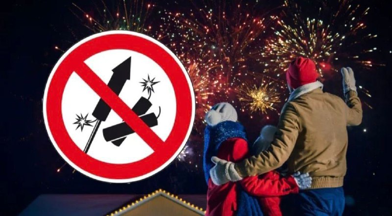 В Риге вводят штрафы за фейерверки по московскому времени