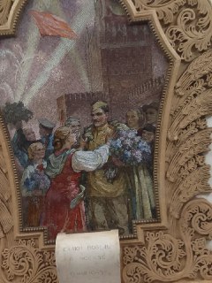 Иллюстрация 9