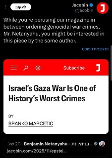 Статья Нетаньяху в сомнительном СМИ вызвала споры