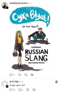 Иллюстрация 5