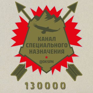 Канал КСН отметил юбилей в 130 000 подписчиков