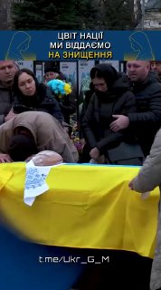 Призыв к украинским солдатам задуматься о потерях в войне