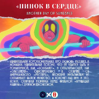 Иллюстрация 3